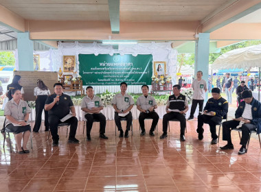 ร่วมออกหน่วยบริการตามโครงการ“หน่วยบำบัดทุกข์ บำรุงสุข ... พารามิเตอร์รูปภาพ 4